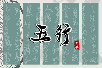 今日紫微黄历查询_八字测算紫微命盘_紫微黄道吉日查询_本命盘解析_紫薇星命盘解读