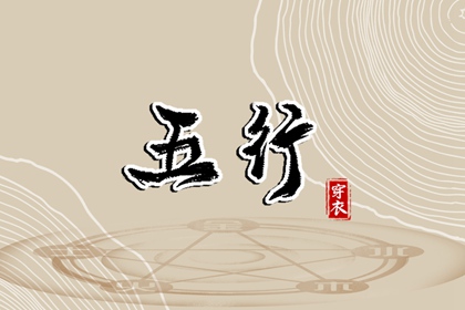 时辰配对婚姻 周易看正缘 算命算姻缘 名字看姻缘 单字测字问姻缘