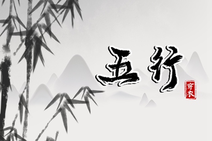 桃花命盘测算 本命盘查询 命盘神煞查询 测命盘 问真紫微斗数