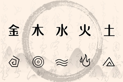 四柱取名_起名取名字大全_在线宝宝取名_今年起名大全_线上起名