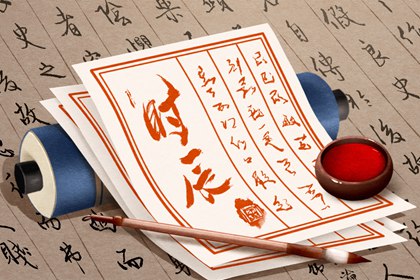 今日九星怎么读